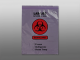 Bag Specimen Transfer Biohazard Purple Tint 2mil 12x15 1000/ per case
