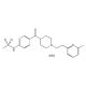 E-4031, Herg channel blocker, 5mg, CAS# 113558-89-7