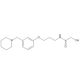 Roxatidine, Histamine H2 antagonist, antiulcer and anti-inflammatory, 5mg, CAS# 78273-80-0