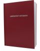 Laboratory Notebook, 200-pages, Lined, Red