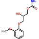 Methocarbamol, USP, 25g, CAS# 532-03-6
