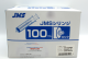 100 mL syringe sterile with luer lock connector, ST, IR, CS200